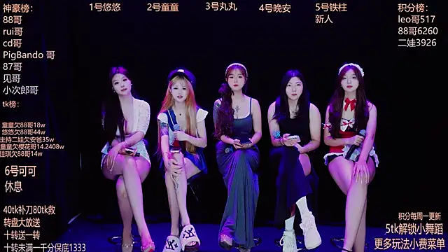 Snapshot of Starlight-ONE chatting on September 27, 2025, 12:39 am Starlight-ONE online show from September 27, 2025, 12:39 am