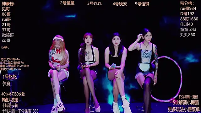 Snapshot of Starlight-ONE chatting on September 20, 2025, 12:26 am Starlight-ONE online show from September 20, 2025, 12:26 am