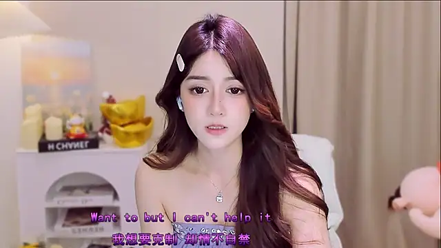 Snapshot of Wow-fairy chatting on March 27, 2026, 8:26 am Wow-fairy online show from March 27, 2026, 8:26 am