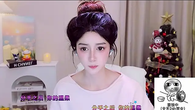 Snapshot of Wow-fairy chatting on January 8, 2026, 1:06 pm Wow-fairy online show from January 8, 2026, 1:06 pm