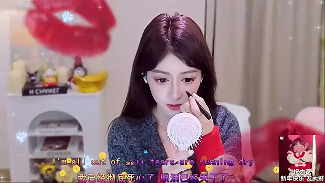 Snapshot of Wow-fairy chatting on February 17, 2026, 12:46 pm Wow-fairy online show from February 17, 2026, 12:46 pm