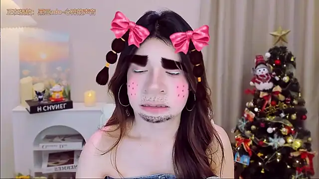 Snapshot of Wow-fairy chatting on December 20, 2025, 1:14 pm Wow-fairy online show from December 20, 2025, 1:14 pm