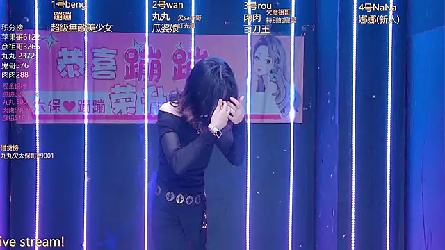 Snapshot of queen-001 chatting on March 14, 2026, 1:17 pm queen-001 online show from March 14, 2026, 1:17 pm