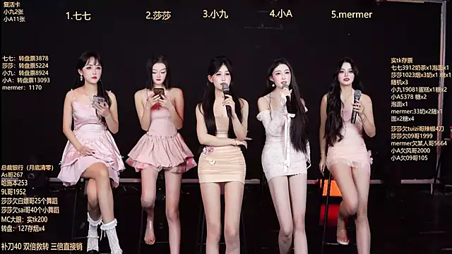 Snapshot of SK010 chatting on December 17, 2025, 10:09 am SK010 online show from December 17, 2025, 10:09 am