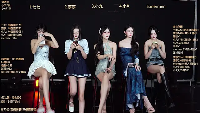 Snapshot of SK010 chatting on December 19, 2025, 10:17 am SK010 online show from December 19, 2025, 10:17 am