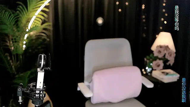 Sweet-Tea online show from April 10, 2026, 6:20 am