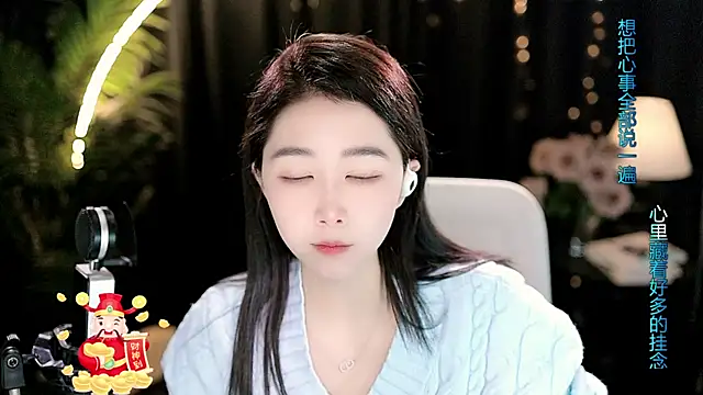 Sweet-Tea online show from February 23, 2026, 4:36 am