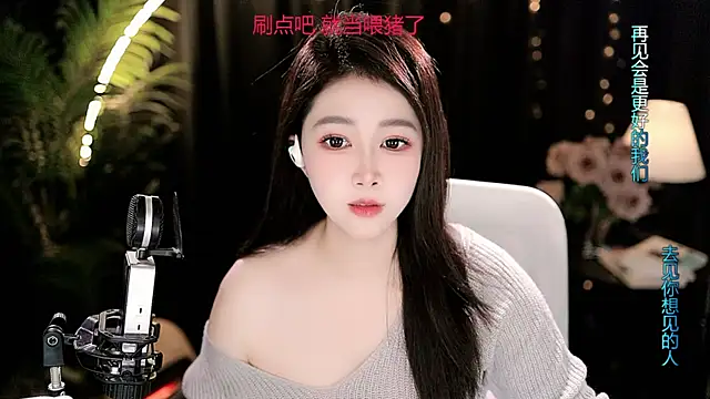 Sweet-Tea online show from March 24, 2026, 7:19 am