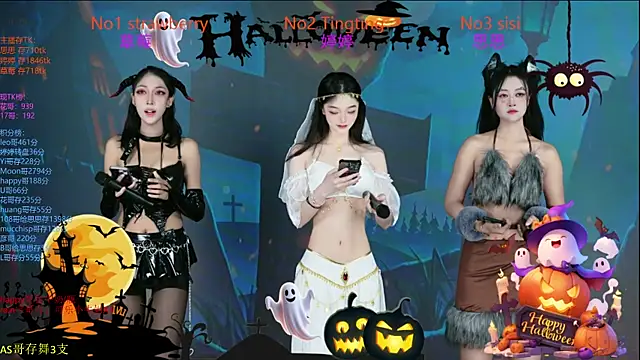 SoHo  club online show from November 1, 2025, 2:18 am