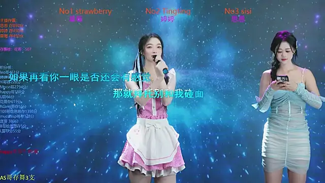 SoHo  club online show from October 27, 2025, 2:12 am