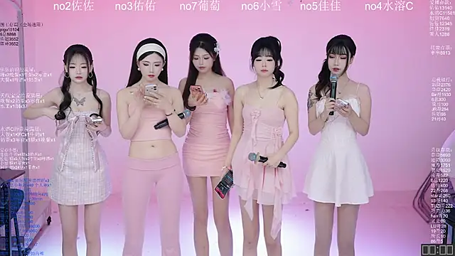 ATY1314 online show from March 25, 2026, 10:03 am