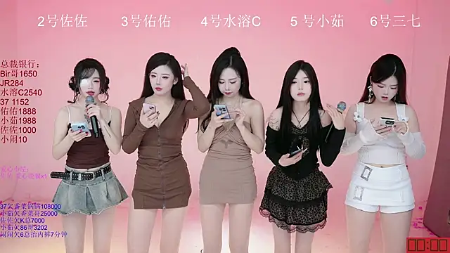 ATY1314 online show from October 28, 2025, 10:14 am