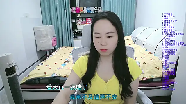 wxj1019 online show from March 12, 2026, 1:04 pm