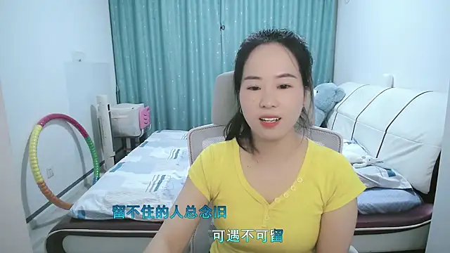 wxj1019 online show from April 13, 2026, 1:48 pm