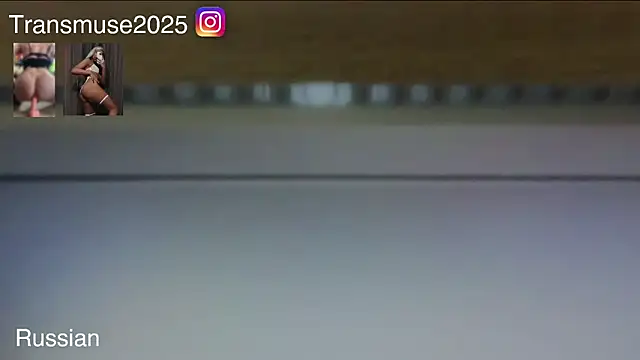 NikandJane online show from December 3, 2025, 5:23 pm