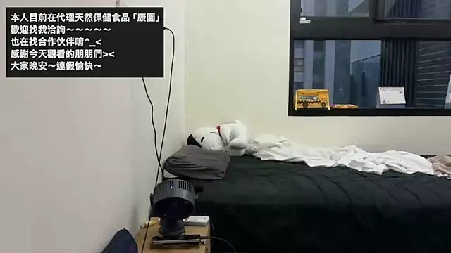 mrcaiziv online show from October 24, 2025, 9:30 am