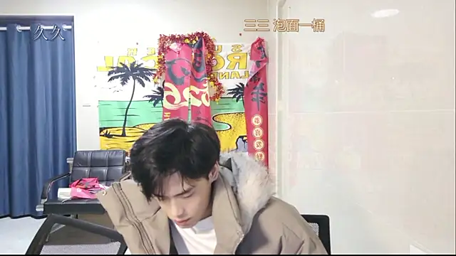 stripcha-798 online show from March 16, 2026, 12:53 pm