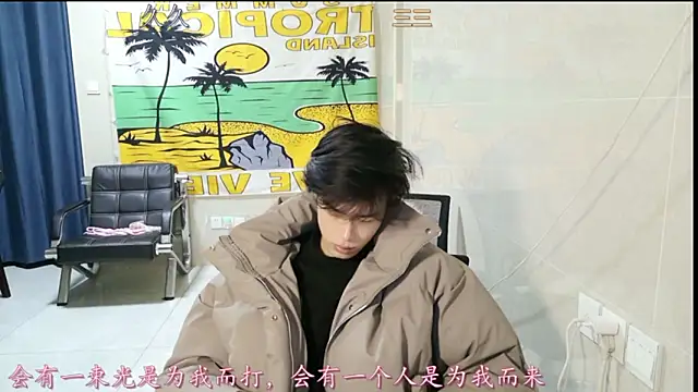 stripcha-798 online show from January 13, 2026, 1:04 pm