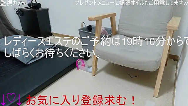 ipponpon online show from January 15, 2026, 9:56 am