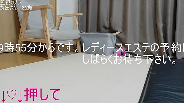 Snapshot of ipponpon chatting on May 17, 2026, 10:48 am ipponpon online show from May 17, 2026, 10:48 am