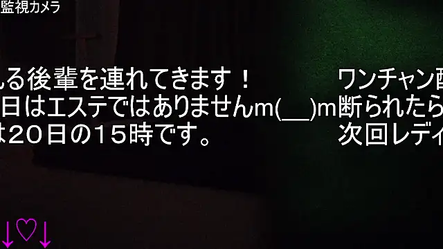 ipponpon online show from December 18, 2025, 7:35 am