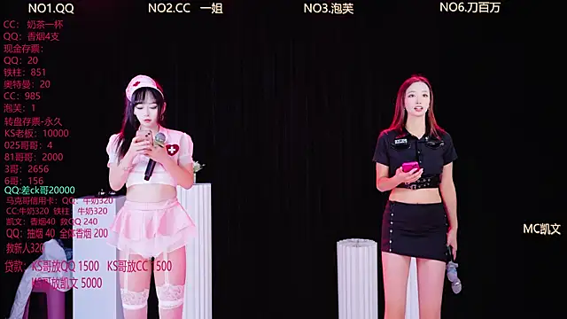 HuangGuan-888 online show from October 14, 2025, 8:37 am