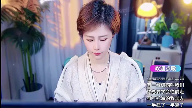 cherry-fa online show from March 27, 2026, 9:10 am