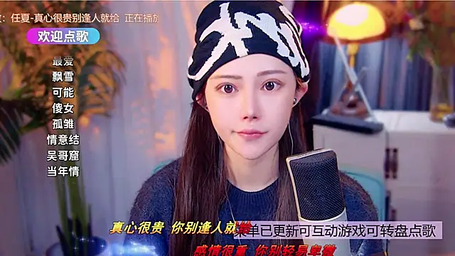 cherry-fa online show from December 17, 2025, 9:58 am