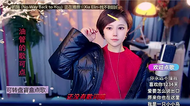 cherry-fa online show from February 7, 2026, 9:17 am