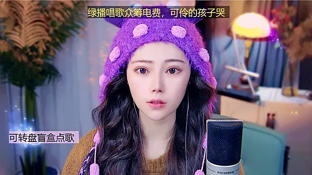 cherry-fa online show from January 7, 2026, 4:06 am