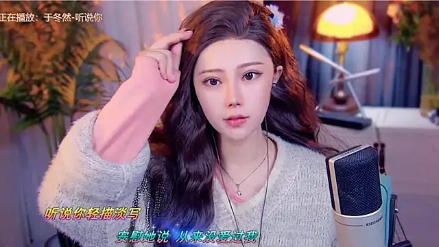 cherry-fa online show from December 2, 2025, 8:38 am