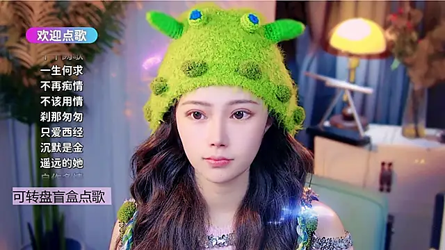 cherry-fa online show from January 8, 2026, 2:01 pm