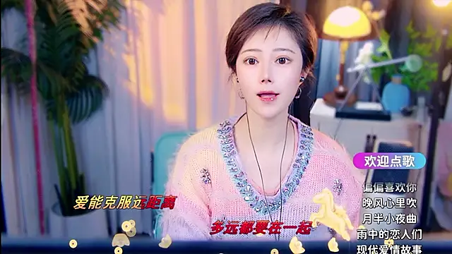 cherry-fa online show from February 21, 2026, 9:55 am