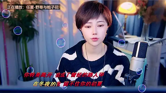 cherry-fa online show from February 13, 2026, 9:20 am