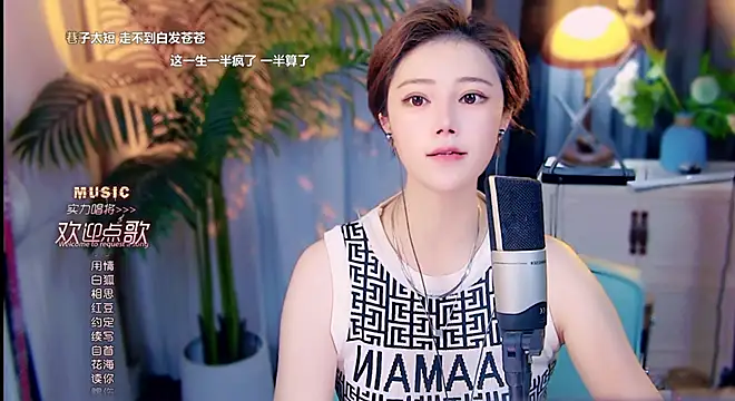 Snapshot of cherry-fa chatting on May 26, 2026, 9:18 am cherry-fa online show from May 26, 2026, 9:18 am