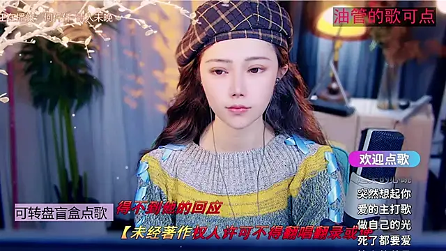 cherry-fa online show from February 1, 2026, 11:08 am