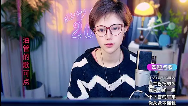 cherry-fa online show from February 24, 2026, 5:19 am