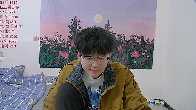 Snapshot of KK-cuteboy chatting on April 23, 2026, 11:28 pm KK-cuteboy online show from April 23, 2026, 11:28 pm