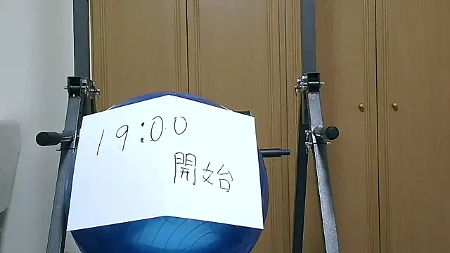 kouichikun online show from November 11, 2025, 9:59 am