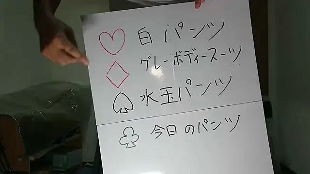 kouichikun online show from November 10, 2025, 9:36 am