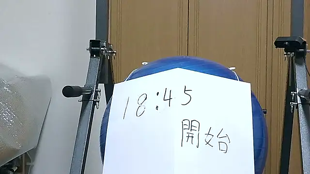 kouichikun online show from November 17, 2025, 9:46 am