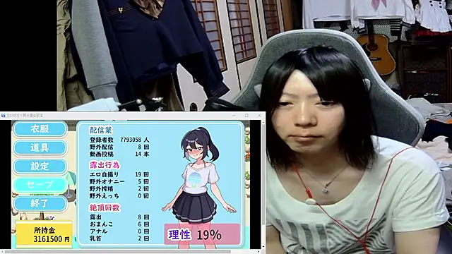 Snapshot of harinyanxxx chatting on March 14, 2026, 5:30 pm harinyanxxx online show from March 14, 2026, 5:30 pm