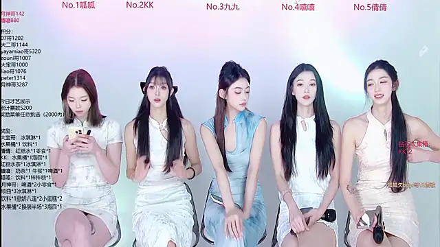 DX-002 online show from November 27, 2025, 7:42 am