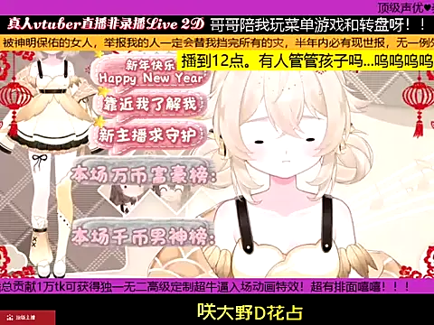 goldenangle888 online show from January 15, 2026, 11:19 pm