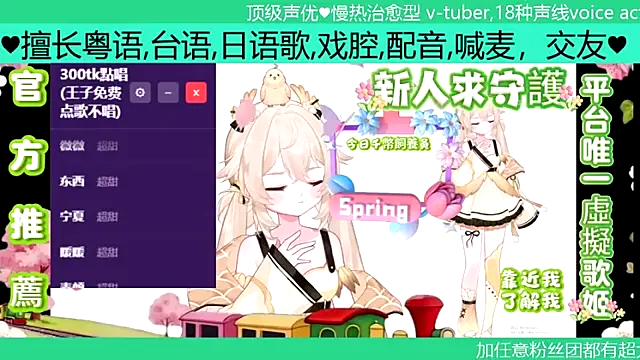 goldenangle888 online show from April 2, 2026, 6:03 pm