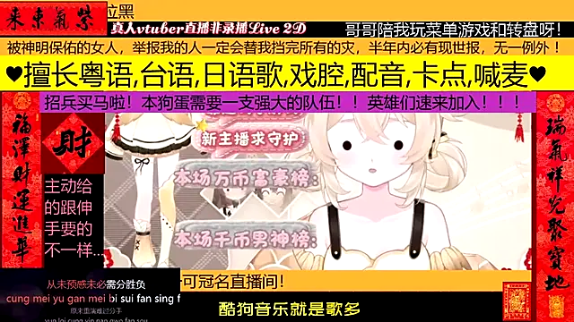 goldenangle888 online show from February 12, 2026, 5:29 am