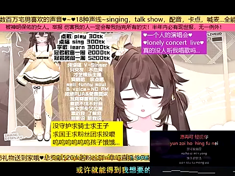 goldenangle888 online show from November 20, 2025, 5:41 am