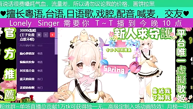 goldenangle888 online show from April 27, 2026, 8:01 am