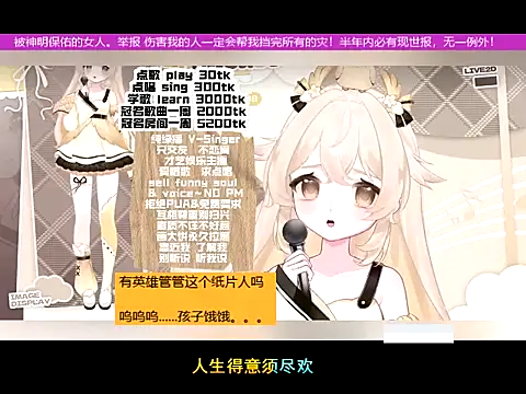 goldenangle888 online show from November 13, 2025, 3:21 am