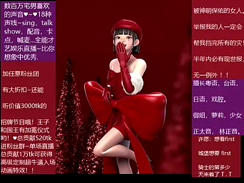 goldenangle888 online show from December 19, 2025, 4:31 pm